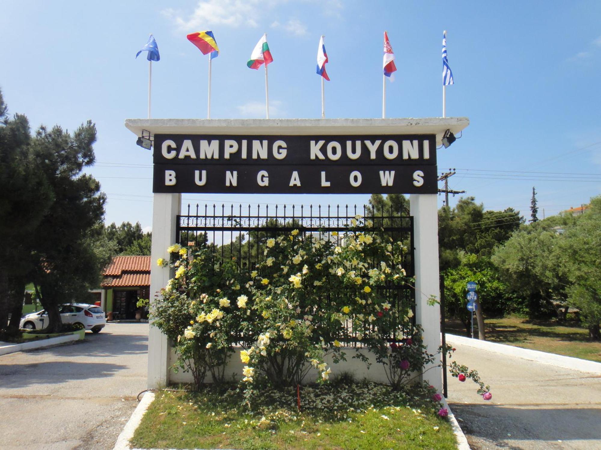 Bungalows Camping Kouyoni Геракини Екстериор снимка